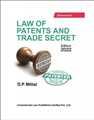 Law Of Patents And Trade Secret